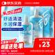 海儷恩隱形眼鏡美瞳護理液SHE500mL+120ml