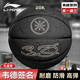 李寧（LI-NING）籃球7號成人送男友禮物耐磨20K街頭室內外比賽籃球【禮盒裝】