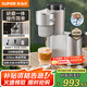 蘇泊爾意式濃縮家用商用半自動(dòng)便攜式咖啡機5檔研磨一體機 全自動(dòng)美式冷熱萃取七夕情人節禮物 SW-CFP202