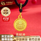 中國黃金（CHINA GOLD）黃金項(xiàng)鏈足金黃財(cái)神吊墜轉(zhuǎn)運(yùn)珠招財(cái)首飾情人節(jié)實(shí)用生日禮物送老婆 【京速達(dá)】足金黃財(cái)神項(xiàng)鏈-約0.5g