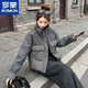 羅蒙小個(gè)子羽絨棉服冬季燙鉆毛呢拼接女裝短款時(shí)尚加厚保暖小香風(fēng)外套 灰色 L 110-130斤