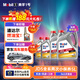 美孚（Mobil）縱馳版JD5凈享清潔API SN粘度隨車(chē)選5L機油保養年卡雙次