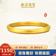 南洋黃金手鐲泥鰍背傳承古法足金9999素圈自戴送禮媽媽38禮物送老婆 【30.8克】