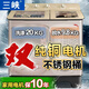 三峽20/30/50公斤大容量半自動(dòng)洗衣機家用老式除菌大容量商用酒店賓館被子雙缸雙桶毛毯四件套大脫水 20公斤雙鋼桶【雙純銅電機】新品上市