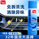 標榜（biaobang）汽車(chē)空調清洗劑出風(fēng)口去污除臭除異味免拆車(chē)居兩用清潔泡沫