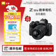 尼康（Nikon）Z50II半畫(huà)幅新手入門(mén)級微單相機 高清攝影攝像拍照 直播美顏自拍便攜vlog z50二代無(wú)反相機 Z50II + 18-140套機