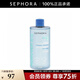 絲芙蘭（SEPHORA）柔和凈澈卸妝水 400ml