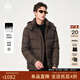 MANGANO輕奢品牌冬季新款男士羽絨服舒適保暖加厚戶(hù)外90絨鴨絨連帽外套男 咖啡色 50 (175/96A)
