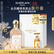 嬌蘭（Guerlain）花草水語玫瑰玫瑰淡香水75ml香氛化妝品禮盒生日禮物女送女友
