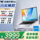 華碩無(wú)畏14增強版 高性能酷睿標壓i5 14英寸16:10高清全面屏輕薄便攜筆記本電腦(i5-13500H 16G 512G)