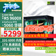 華碩全家桶AMD 9600X/RTX5060/RTX5060Ti電腦主機顯卡臺式組裝直播電競游戲AI設計渲染DIY臺式電腦整機 配一:9600X+RTX5060