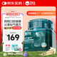 衛(wèi)仕仙氣魔方犬用口氣清新凍干顆粒55g約150粒潔齒凍干寵物狗狗益生菌