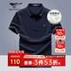 七匹狼短袖T恤男士夏休閑POLO含桑蠶絲+天絲冰爽5A抑菌上衣服男裝打底衫