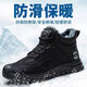 諾爾盾冬季勞保鞋男高幫保暖加絨加厚防砸防刺穿絕緣防滑防水工地安全鞋 808黑色高幫冬季加絨加厚 42