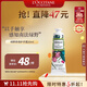 歐舒丹（L'OCCITANE）綠野奇境護手霜30ml滋潤雙手清新不粘膩便攜法國男女士禮物