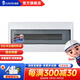 俊朗 （JUNON)官配電箱家用強電箱暗裝電箱空開(kāi)漏保盒V10 V10 鐵底22位暗裝 黑茶色蓋