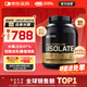 ON金標分離乳清蛋白粉5磅巧克力 美國進(jìn)口 水解為主低脂低乳糖健身