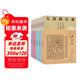 大唐狄公案套裝5冊·神探狄仁杰第一輯：黃金案+湖濱案+鐵釘案+銅鐘案+迷宮案 小說(shuō) 雙11大促