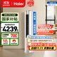 海爾（Haier）3匹靜悅一級能效省電節能客廳立式柜機空調 KFR-72LW/28KCA81U1(冰雪白)家電國家補貼20% 以舊換新