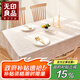 無(wú)印良品田園小碎花仿棉麻桌布長(cháng)方形家用防塵茶幾臺布小雛菊137*180cm