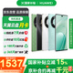 華為（HUAWEI） 暢享 70X 512GB 全網通手機 曜金黑 *【贈云盤】