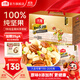 沃隆每日堅果純堅果750g堅果炒貨混合果仁孕婦零食禮盒開(kāi)心果核桃腰果 【100%堅果含量】750g