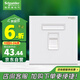施耐德電氣 單聯(lián)六類(lèi)電腦插座面板 86型千兆網(wǎng)絡(luò )網(wǎng)線(xiàn)面板 境尚系列 芙蕾白色