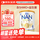 雀巢（Nestle）德國澳洲版超級能恩適度水解嬰幼兒奶粉4段2歲以上800g/罐