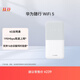 華為隨行WiFi 5 白色 【 Pura70上網(wǎng)好伴侶】4G全網(wǎng)通  195Mbps高速上網(wǎng)  隨身WiFi 移動(dòng)WiFi