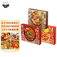 日食記火鍋底料套裝泰式冬陰功底料火鍋底料壽喜鍋貴州風(fēng)味紅酸湯醬料