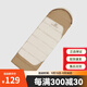 探路者（TOREAD）睡袋戶(hù)外露營(yíng)連帽信封式抗皺耐磨便攜可拼接雙人午休隔臟睡袋 卡其\棕色右 均碼