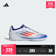 adidas F50 CLUB TF人造草地/室外硬地碎釘足球鞋男女阿迪達斯 白/紅熒光/亮藍   42
