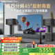 威斯汀家庭ktv音響套裝點(diǎn)歌機一體KTV唱歌全套設備118四分頻音箱卡拉OK影院家用智能語(yǔ)音點(diǎn)唱+12吋重炮