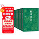 歷史演義小說(shuō)三種套裝共7冊(cè) 封神演義 東周列國(guó)志 隋唐演義 小說(shuō)