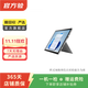 微軟（Microsoft） Surface Go/Pro系列 二合一二手平板筆記本電腦商務(wù)辦公觸控屏 微軟 Surface Go 顏色規格參考質(zhì)檢報告