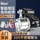 恒格爾不銹鋼增壓泵家用自來(lái)水全自動(dòng)加壓水泵小型水井抽水機噴射泵 【304不銹鋼】370W自動(dòng)啟停