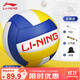 李寧排球【中考訓練】比賽體育課專(zhuān)用中小學(xué)體考成人兒童軟硬5號排球