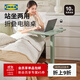 宜家（IKEA）MITTZON米特叢帶腳輪的筆記本電腦桌家用可升降電腦桌 白色