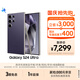 三星Samsung Galaxy S24 Ultra AI手機(jī) 第三代驍龍8 游戲手機(jī) 2億像素 拍照手機(jī) 12GB+512GB 鈦暮紫