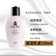 玉蘭油（OLAY）香港Olay滋潤保濕敏感補水150乳100ml港版面霜 有香保濕滋潤乳液150ml