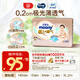 MOONY尤妮佳極上中包裝紙尿褲M(mǎn)44片(6-11kg)極光薄