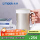 虎牌（TIGER）不銹鋼泡茶杯真空茶濾網(wǎng)杯男女時尚辦公杯 CWM-A050 500ml 金灰色NN 500ml