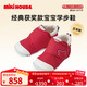 MIKIHOUSE日本制升級款第三代獲獎鞋經(jīng)典央視獲獎學(xué)步鞋 紅色 12cm 