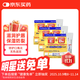 【3支裝】資生堂（Shiseido）潤唇膏無(wú)色滋潤唇油女moilip護唇膏修護型唇炎修護油改善口角炎8g/支