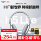 唐麥H5Lite【煥新版】頭戴式藍(lán)牙耳機(jī)主動(dòng)降噪無(wú)線音樂(lè)電競(jìng)游戲運(yùn)動(dòng)隔音適用蘋(píng)果華為小米手機(jī)電腦禮物