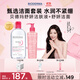 BIODERMA【11.11】官方正品貝德瑪送禮物爆款舒妍潔膚液卸妝水敏感肌清潔 粉水500ml+舒妍潔面200ml