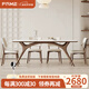 FGME實(shí)木巖板餐桌椅組合簡(jiǎn)約拱橋小戶(hù)型家用侘寂風(fēng)長(cháng)方形白蠟木長(cháng)飯桌 1.4*0.8米 一桌四椅