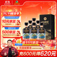 古井貢酒 古20大阪世博版 濃香型白酒 52度 500ml*6瓶 整箱裝 喜酒禮宴