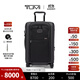 TUMI/途明ALPHA HYBRID男士可擴展登機箱商務(wù)旅行箱 黑色 21英寸 可登機【適用于短途】