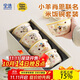 PAKCHOICE小羊肖恩陶瓷吃米飯碗家用湯面碗可愛(ài)兒童單個(gè)專(zhuān)用送禮盒餐具套裝